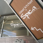 Spica - 