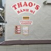 ベトナムサンドウィッチ Thao's