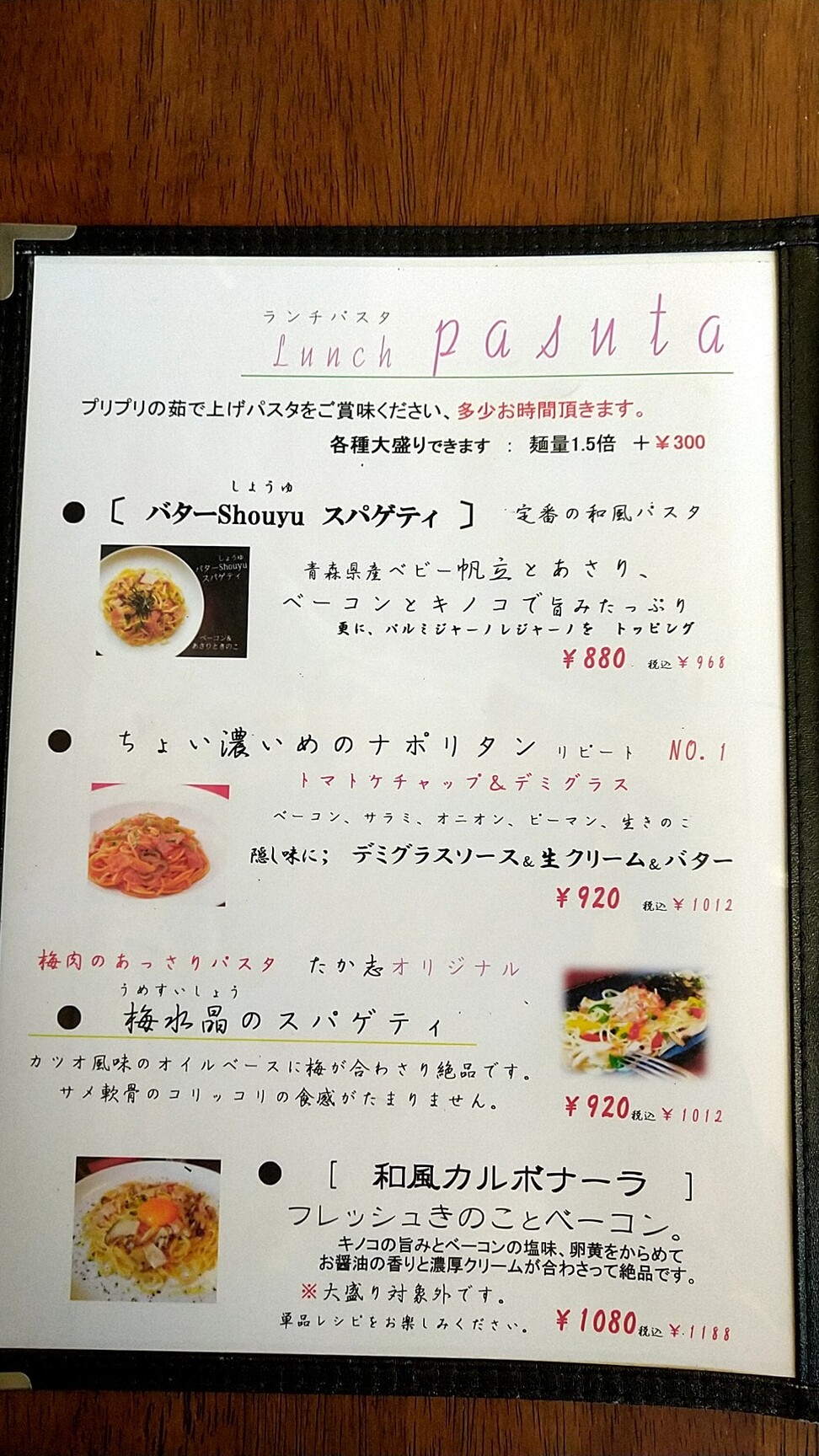 koya-muchさんが投稿したダイニング たか志（青森/東青森）の口コミ詳細 [食べログ] ダイニング たか志