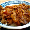 Yoshinoya - 