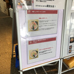 ラーメンWalkerキッチン - 