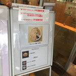 ラーメンWalkerキッチン - 