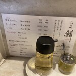 らーめん 鱗  - メニュー