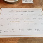 銀座 シェ・トモ - 