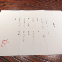 デンクシフロリ - 