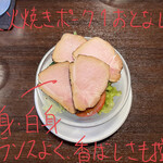 Yo-shoku OKADA - ナンチクポーク炭火焼きサラダ 480円