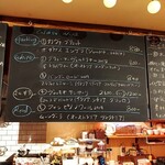 fu-fu shisen - ワインのメニュー（自然派）