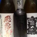 河内鴨と旬菜 雅庵 - 