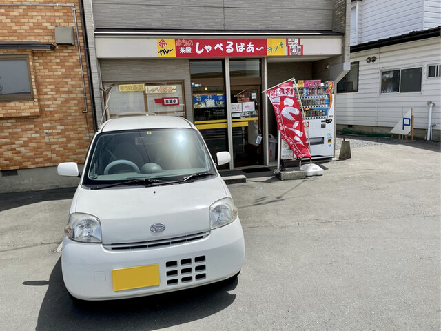 まちの茶屋 しゃべるばぁ～ - 八戸（カフェ）の写真
