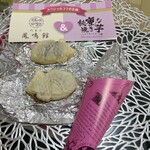 秘蜜な焼き芋 - 