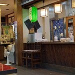 掛川いも汁処　とろろ本丸 - 