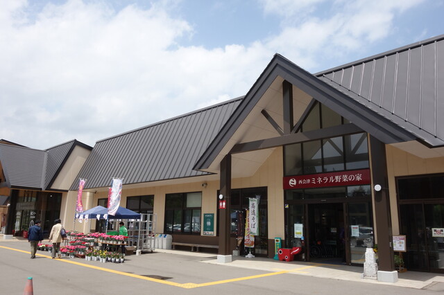 道の駅にしあいづミネラル野菜の家 - 野沢（その他）の写真