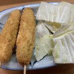 Kikui Katsu - 