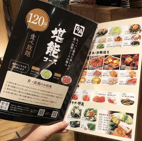メニュー写真 牛角 錦糸町北口店 錦糸町 焼肉 食べログ メニュー写真 牛角 錦糸町北口店 錦糸町 焼肉 食べログ