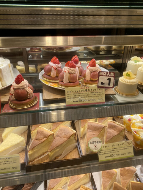 ラ テールセゾン 二子玉川東急フードショー店 La Terre Saison 二子玉川 ケーキ 食べログ ラ テールセゾン 二子玉川東急フードショー店 La Terre Saison 二子玉川 ケーキ 食べログ