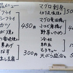 へのもへ - 「へのもへ」一品メニュー