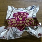 御菓子司　堀井 - チョコレート饅頭