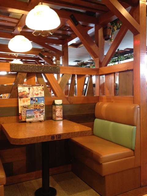 Bikkuri Donkey Okazaki Minami Ten photo 5