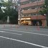 ブリアン 平野店