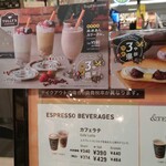 タリーズコーヒー - 