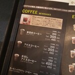 タリーズコーヒー - 