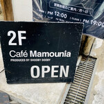 Mamounia - 