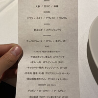 ポンヌフ - 