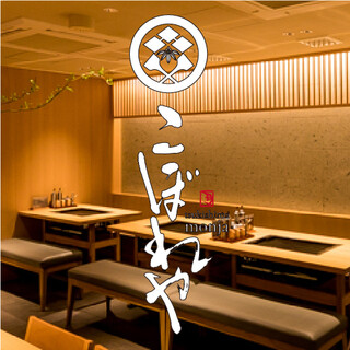 月島もんじゃ こぼれや 結