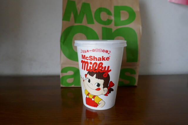 マクドナルド 北本石戸店 北本 ハンバーガー 食べログ マクドナルド 北本石戸店 北本 ハンバーガー 食べログ