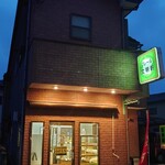 クレール  文明軒 - 外観