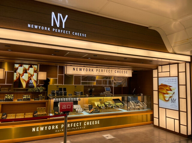 ニューヨーク パーフェクト チーズ Newyork Perfect Cheese 東京 洋菓子 その他 食べログ ニューヨーク パーフェクト チーズ Newyork Perfect Cheese 東京 洋菓子 その他 食べログ