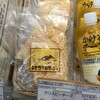 北海道どさんこプラザ 札幌店