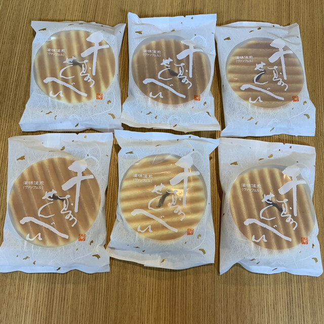 鼓月 四条烏丸店 コゲツ 烏丸 和菓子 食べログ 鼓月 四条烏丸店 コゲツ 烏丸 和菓子 食べログ