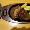 ステーキ宮 太田新井町店