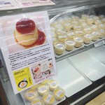 赤丸ベーカリー - 