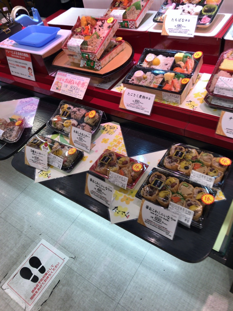 冬ギフト セ メニュー写真 食べログ | 相模原/弁当 - セレオ相模原店 たごさく : DJ機材
