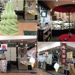 Nodaya Chaten - お茶の専門店です。