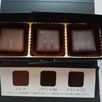 久遠チョコレート - ショコラ3種