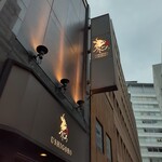 Ushigoro Ginza - 