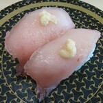 Hama Zushi - 