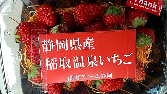 石川pa上りショッピングコーナー 小宮 その他 食べログ