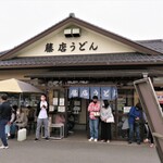 藤店うどん - 外には多くの待ち客が