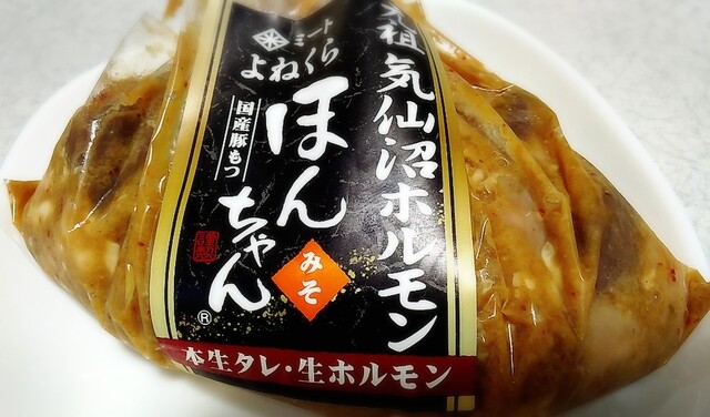 ミートよねくら - 不動の沢（その他）の写真