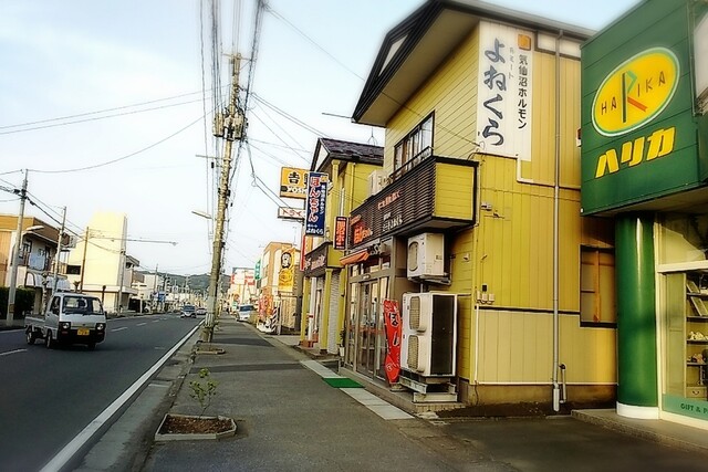 ミートよねくら - 不動の沢（その他）の写真