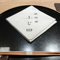 御料理 ふじ田 - 