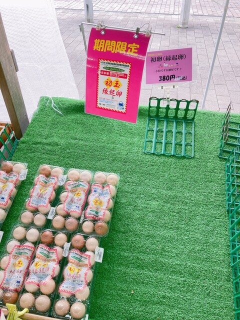 談合坂サービスエリア 上り やさい村 梁川 その他 食べログ 談合坂サービスエリア 上り やさい村 梁川 その他 食べログ
