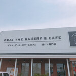 食パン専門店 DEAI THE BAKERY&CAFE - 