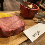 焼肉ここからR - 