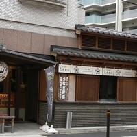 うなぎのしろむら -  うなぎのしろむら -