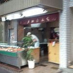 かねふく蒲鉾店 - 忙しそうな店内